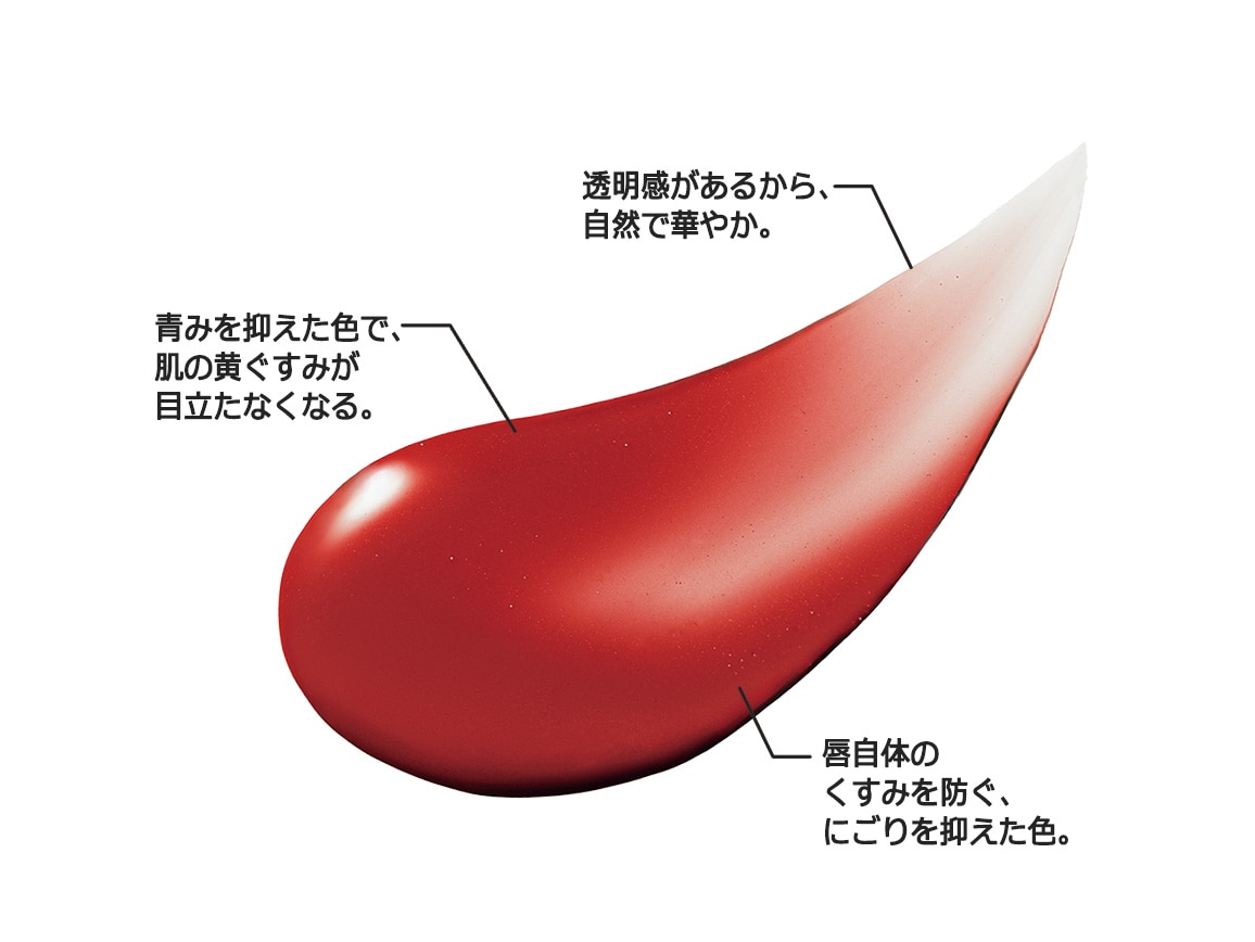 ハルメク モイストグロウ リップ ハルメク モイストグロウ リップ