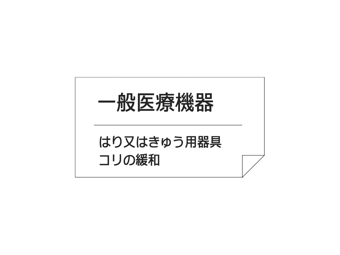 耳つぼジュエリー ウェルミミ 12粒入り 耳つぼジュエリー ウェルミミ 12粒入り