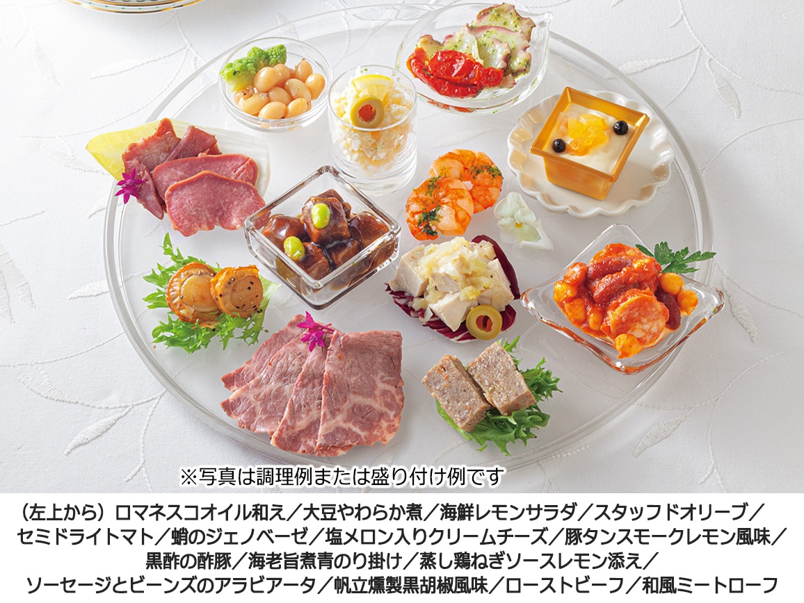 ハルメクの夏のおつまみ重 ハルメクの夏のおつまみ重