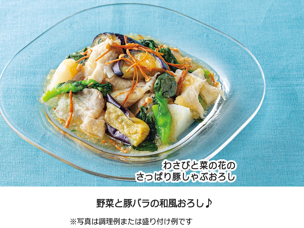 「GREEN SPOON」ゴロゴロ野菜のおかず2種(2袋) 「GREEN SPOON」ゴロゴロ野菜のおかず2種(2袋)