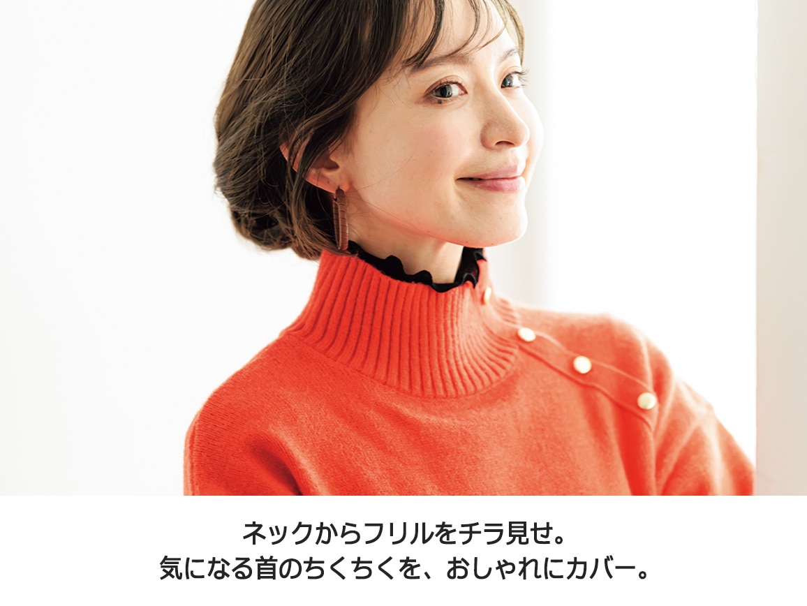 ハルメク 綿100%のハイネックインナー 長袖 ハルメク 綿100%のハイネックインナー 長袖
