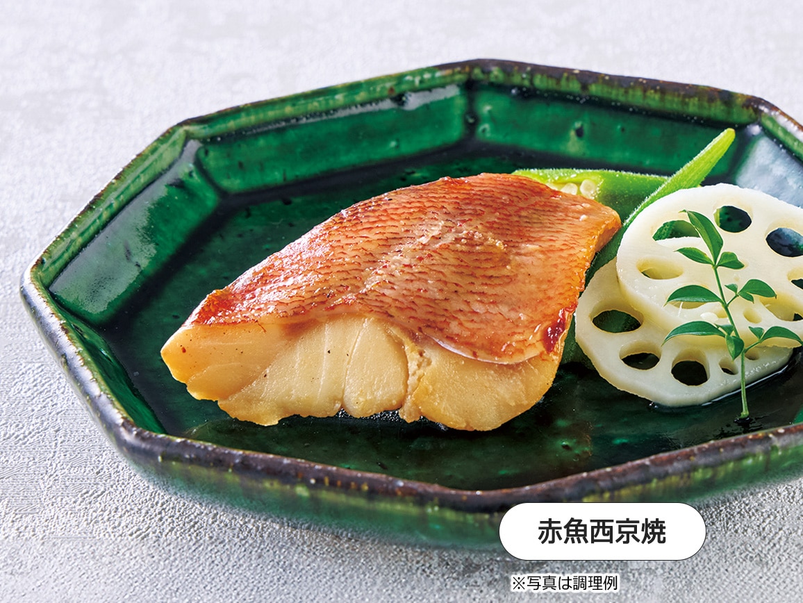 魚の目利き「三陸おのや」焼魚3種(ミニ)(9切) 魚の目利き「三陸おのや」焼魚3種(ミニ)(9切)