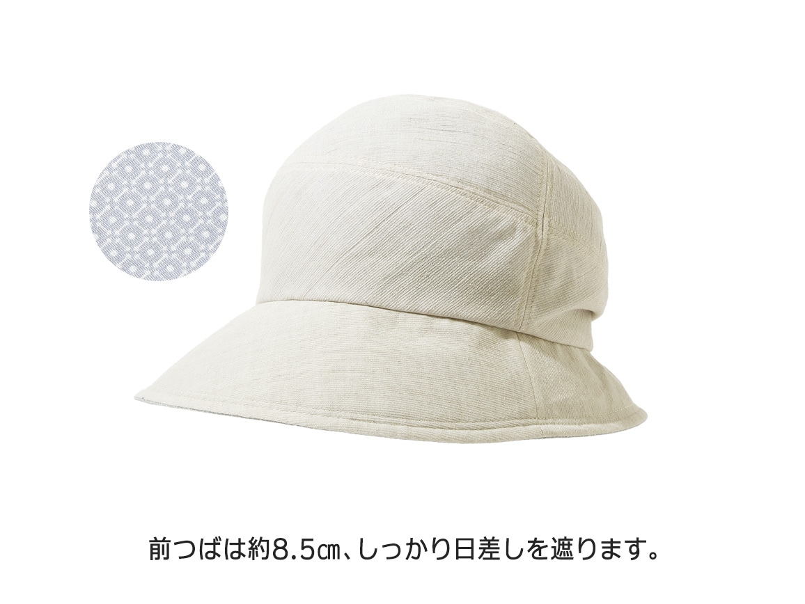 綿麻ふんわり木陰クローシュ 綿麻ふんわり木陰クローシュ