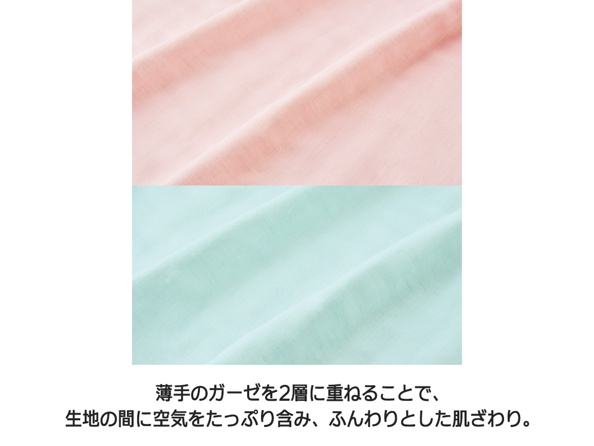 播州織 なめらか二重ガーゼパジャマ 播州織 なめらか二重ガーゼパジャマ