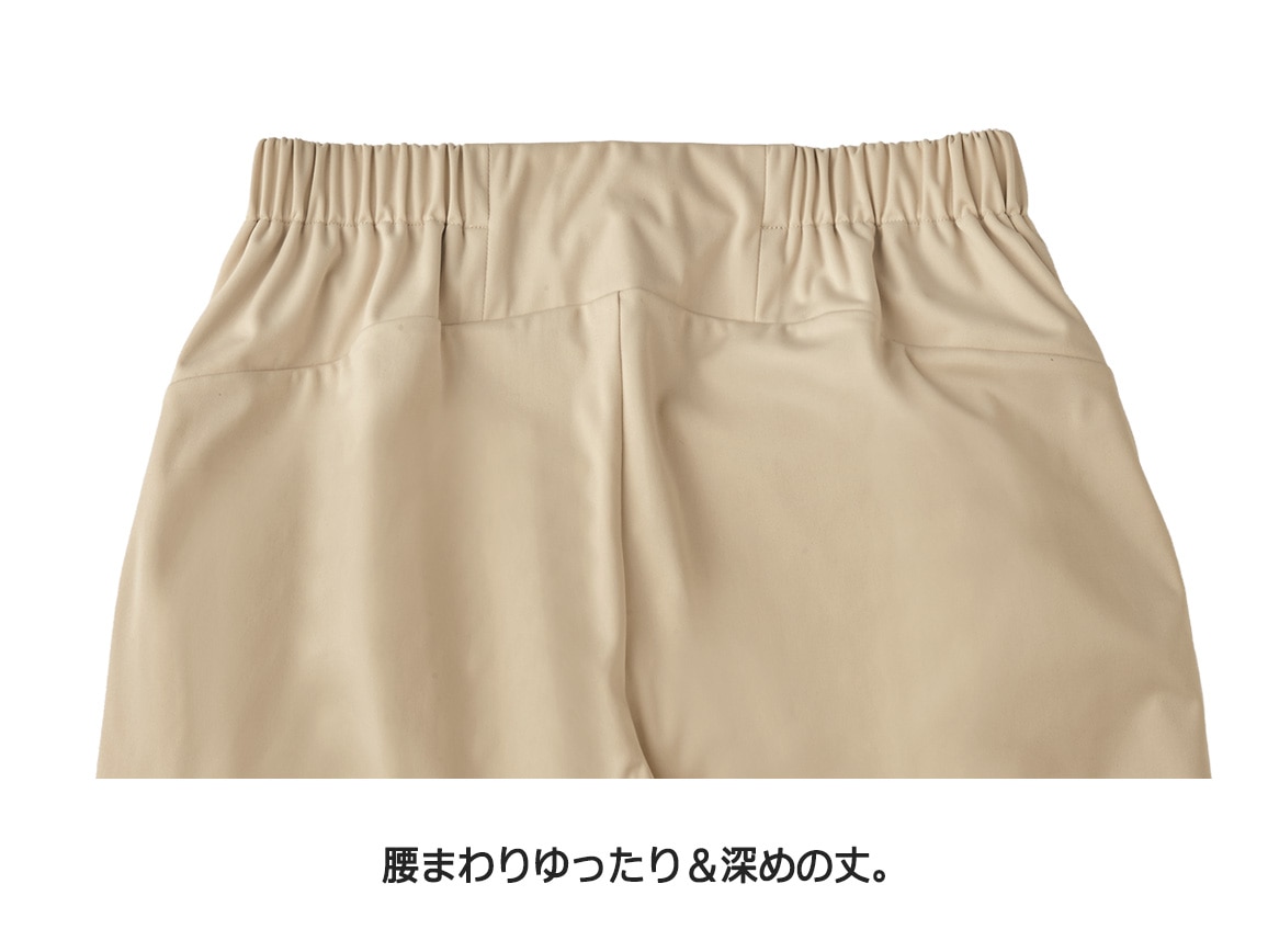 ハルメク 動けるキレイみえ防風パンツ ハルメク 動けるキレイみえ防風パンツ