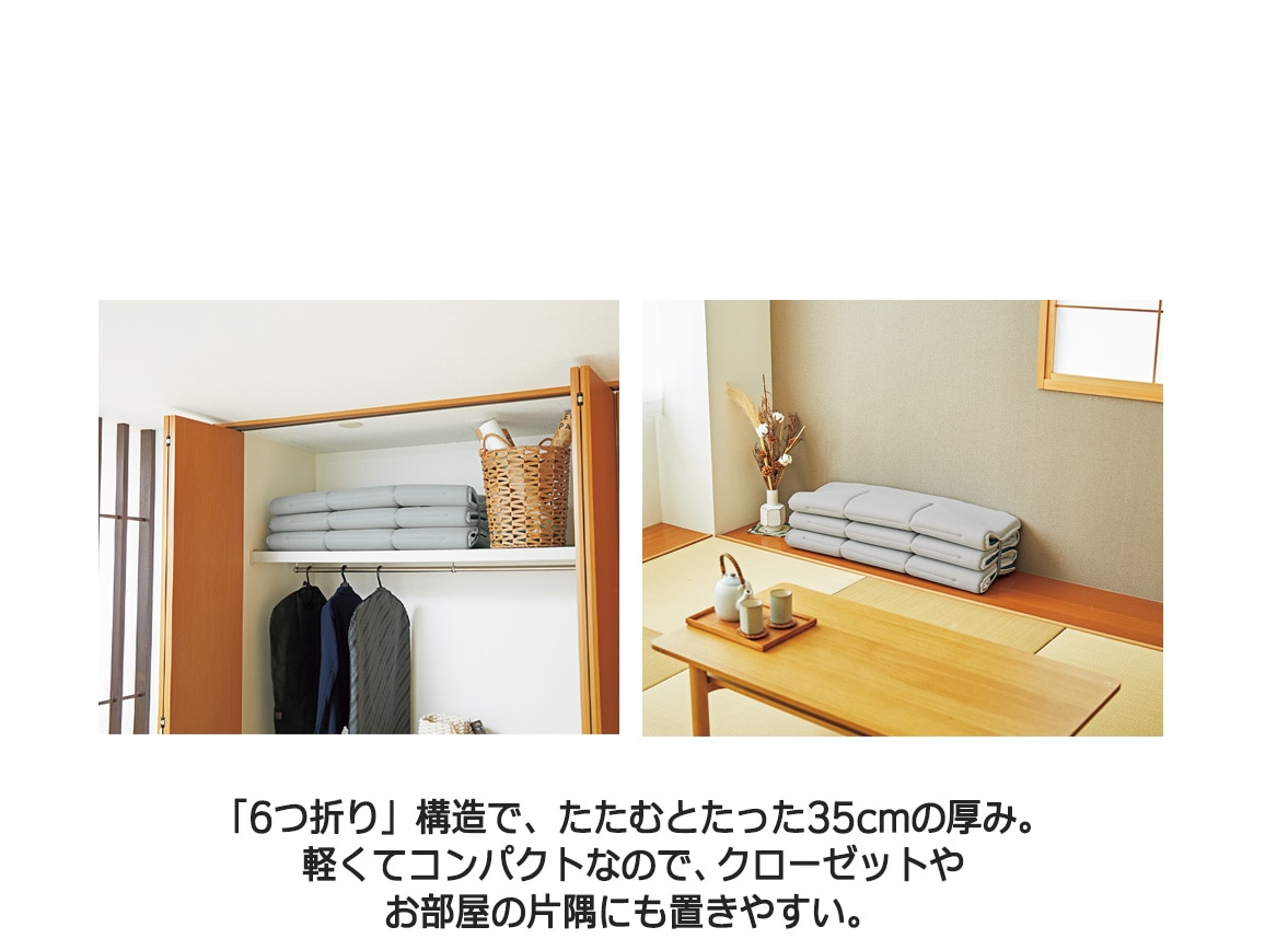 軽量コンパクト敷布団スゴ軽 軽量コンパクト敷布団スゴ軽