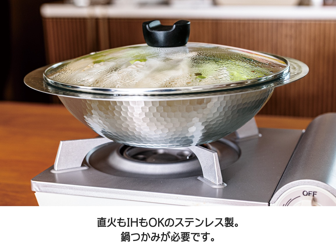 そのまま食卓に出せるIH対応よせしゃぶ鍋 径26cm ガラス蓋つき そのまま食卓に出せるIH対応よせしゃぶ鍋 径26cm ガラス蓋つき
