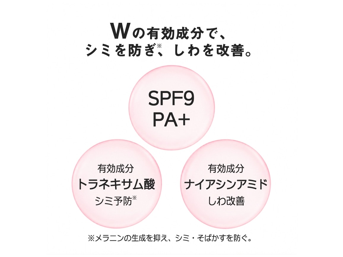 ハルメク 薬用美肌液<朝用> ハルメク 薬用美肌液<朝用>