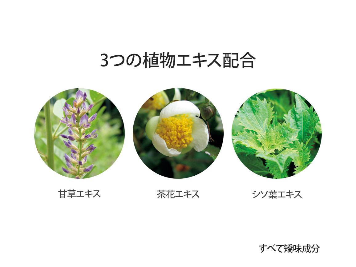 ハルメク お茶でお口フレッシュ+マヌカ2本組 ミニ付き ハルメク お茶でお口フレッシュ+マヌカ2本組 ミニ付き