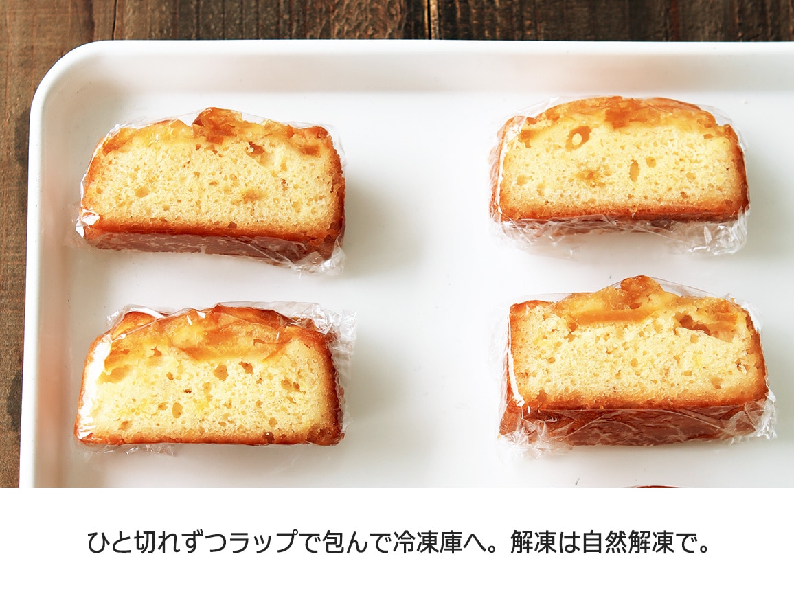 ハルメク 柚子の里だより(2本) ハルメク 柚子の里だより(2本)