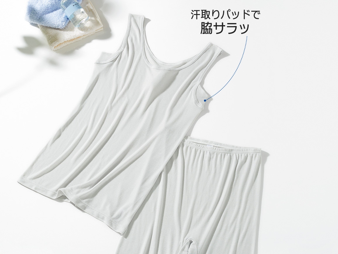 ハルメク シルク混インナー(汗取りパッド付き）タンクトップ
