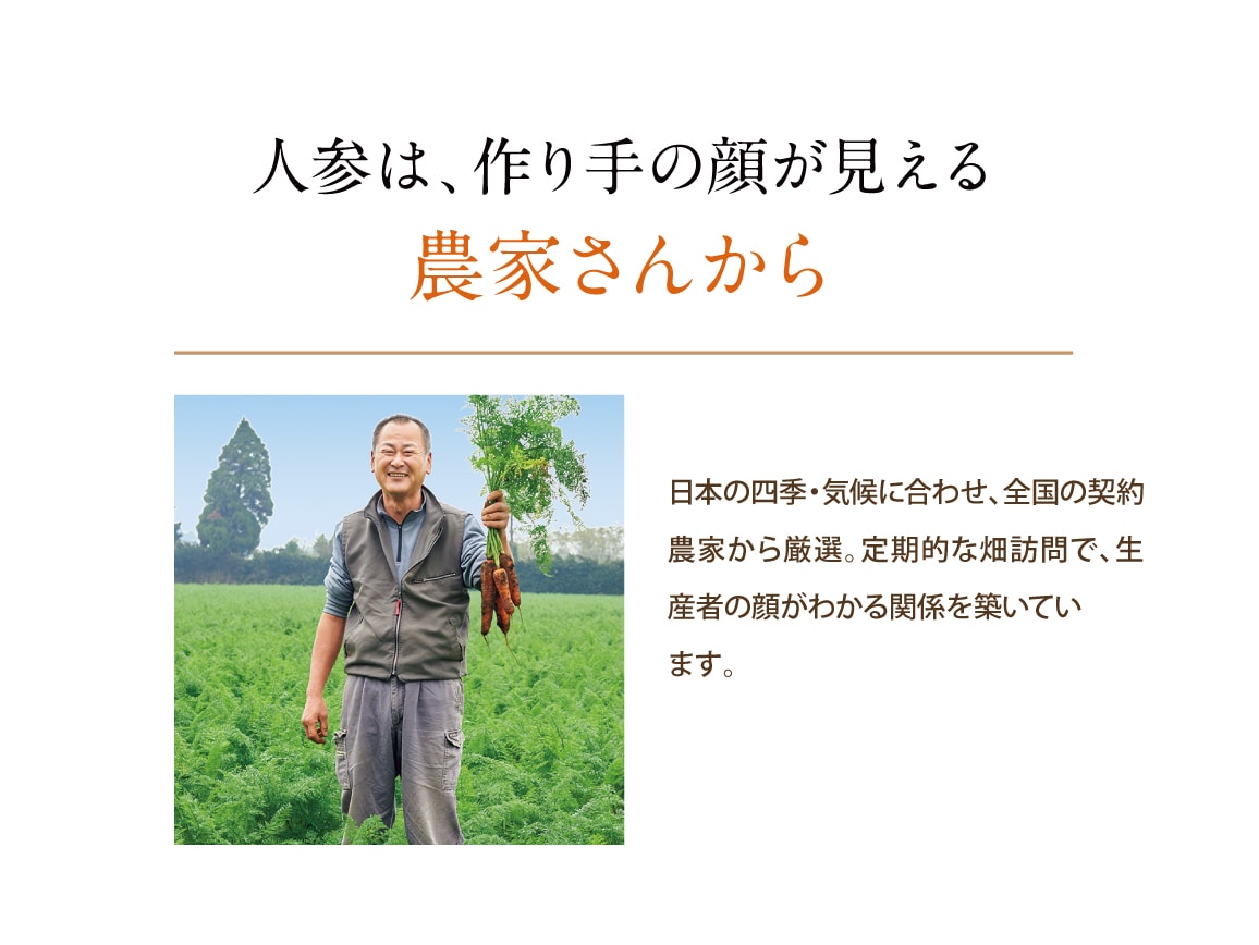 ハルメク 人参ジュース（ビン12本）: ｜ カタログ通販のハルメク