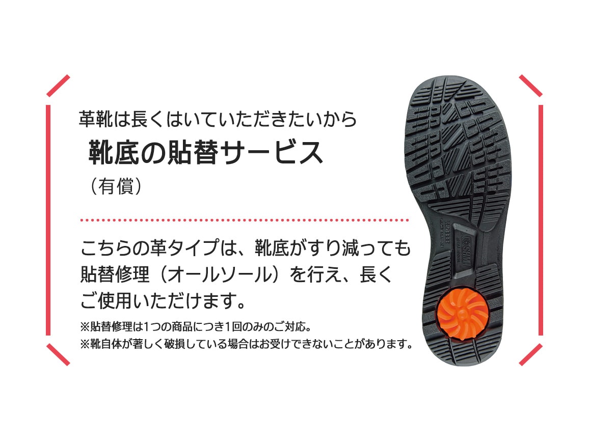 アサヒ メディカルウォークWK L001 アサヒ メディカルウォークWK L001