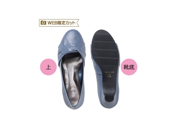 らく・キレイ3Eレザーパンプス らく・キレイ3Eレザーパンプス