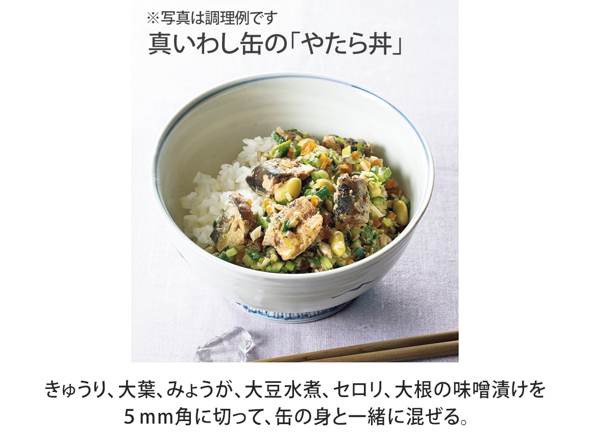 ハルメク 国産真いわしの醤油煮缶(12缶) ハルメク 国産真いわしの醤油煮缶(12缶)