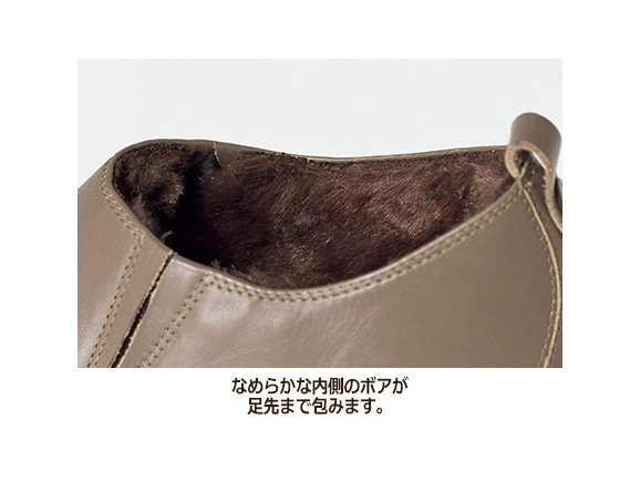牛革あったかブーティ 牛革あったかブーティ