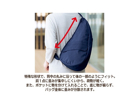 ヘルシーバックバッグ(S) 無地 ヘルシーバックバッグ(S) 無地