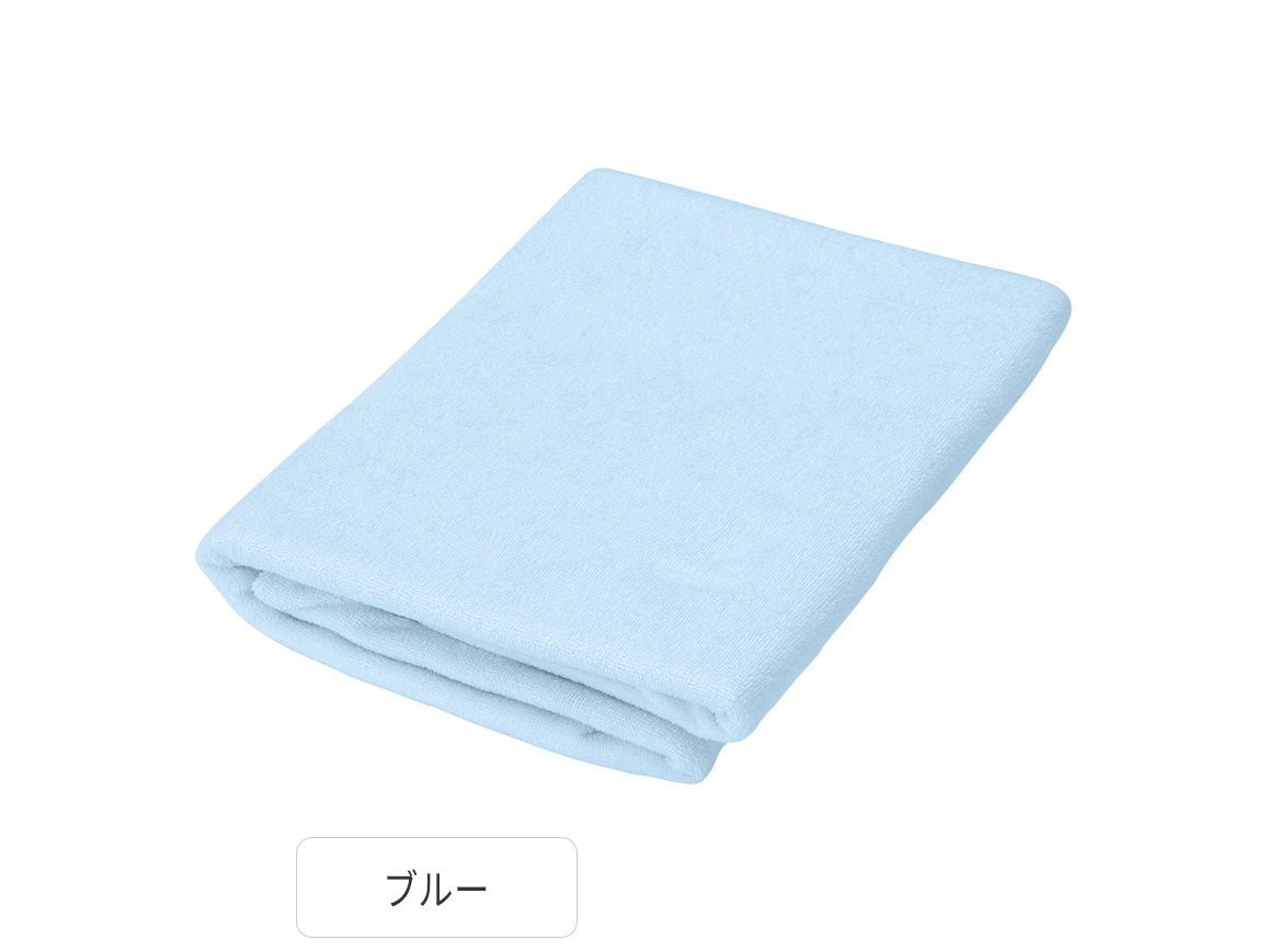 西川 ずれにくく洗濯しやすいパイル衿カバー 西川 ずれにくく洗濯しやすいパイル衿カバー