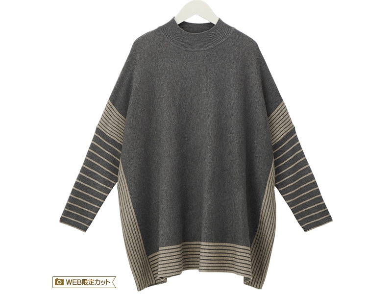 MAISON DE hk PREMIUM・ゆったりセーター MAISON DE hk PREMIUM・ゆったりセーター