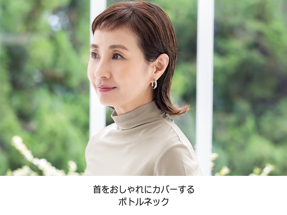 ハルメク×テンセルTM プルオーバー(ボトルネック・七分袖) ハルメク×テンセルTM プルオーバー(ボトルネック・七分袖)