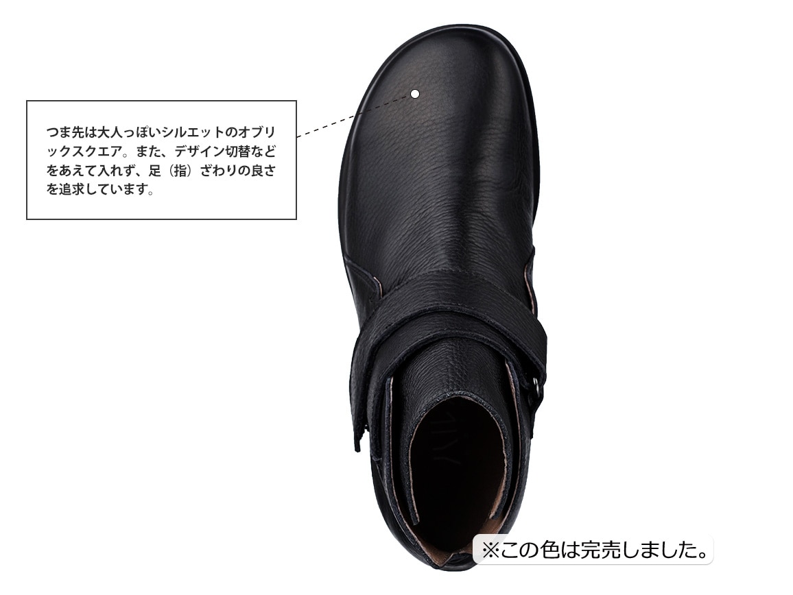 ハルメク シフトベルトブーツ ハルメク シフトベルトブーツ