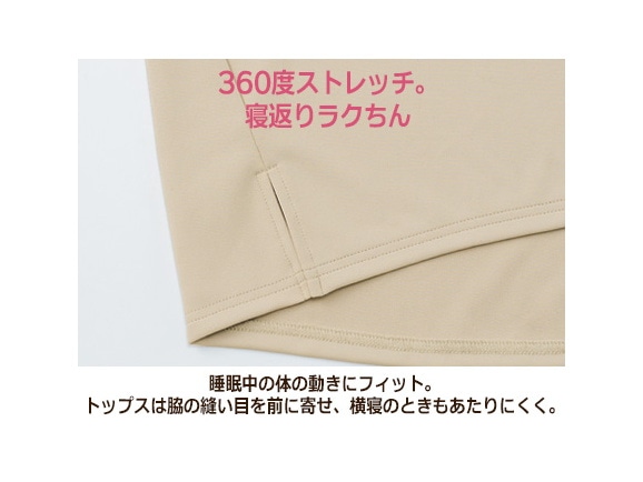 吸水速乾トラベルセットアップ(収納ポーチつき)【広告商品】 吸水速乾トラベルセットアップ(収納ポーチつき)【広告商品】