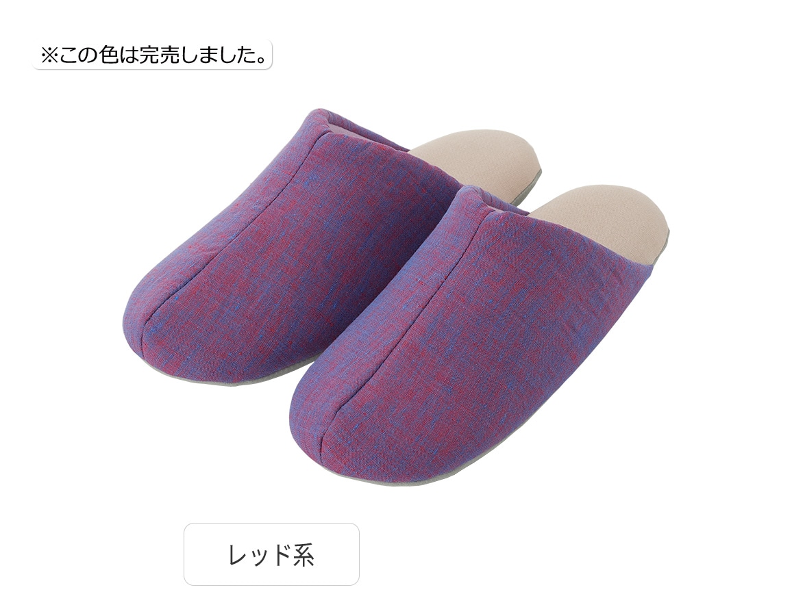 日本製 フレンチリネン ラクちんスリッパ(1足) 日本製 フレンチリネン ラクちんスリッパ(1足)