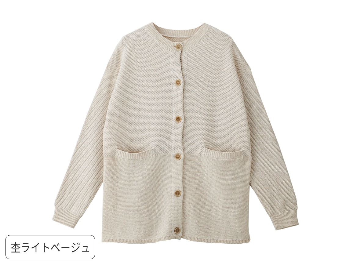 鹿の子編みコットンカーディガン【広告商品】 鹿の子編みコットンカーディガン【広告商品】