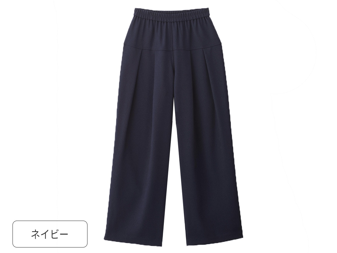 大人のワイドパンツ 大人のワイドパンツ