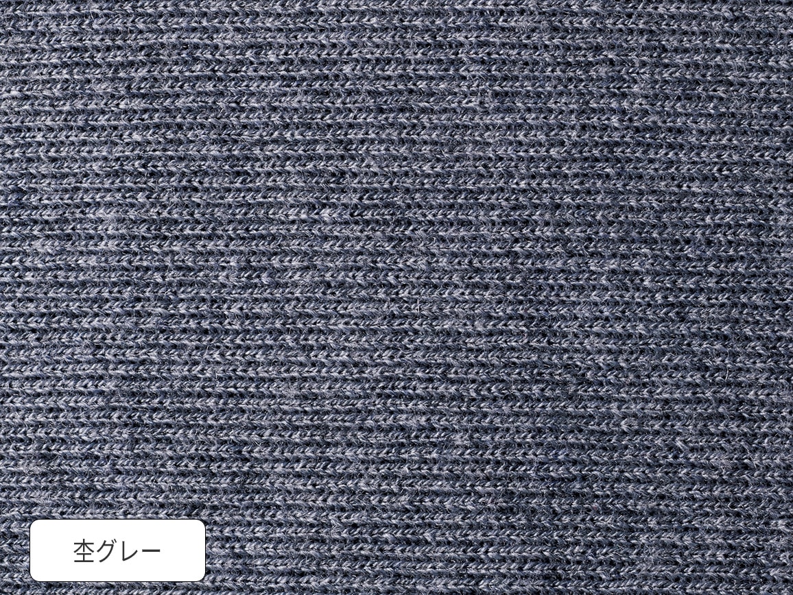 ゆったりニットワンピース ゆったりニットワンピース