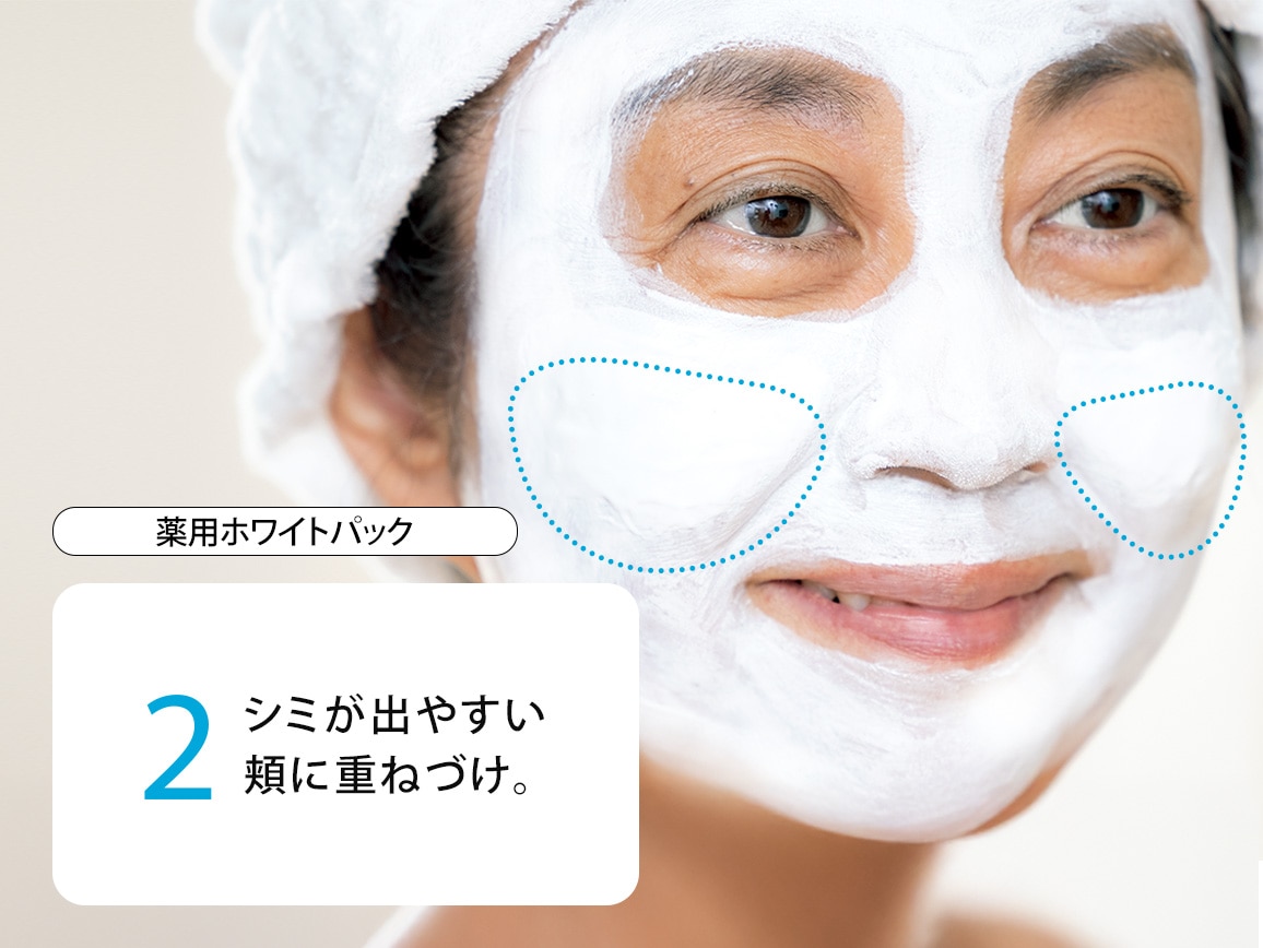 リファスキムシェーバー&薬用ホワイトパック 明るさアップセット リファスキムシェーバー&薬用ホワイトパック 明るさアップセット