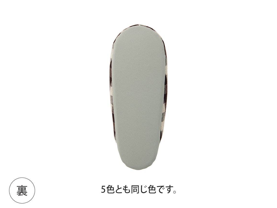 ハルメクのラクちんスリッパ(ヤクウールチェック柄) ハルメクのラクちんスリッパ(ヤクウールチェック柄)