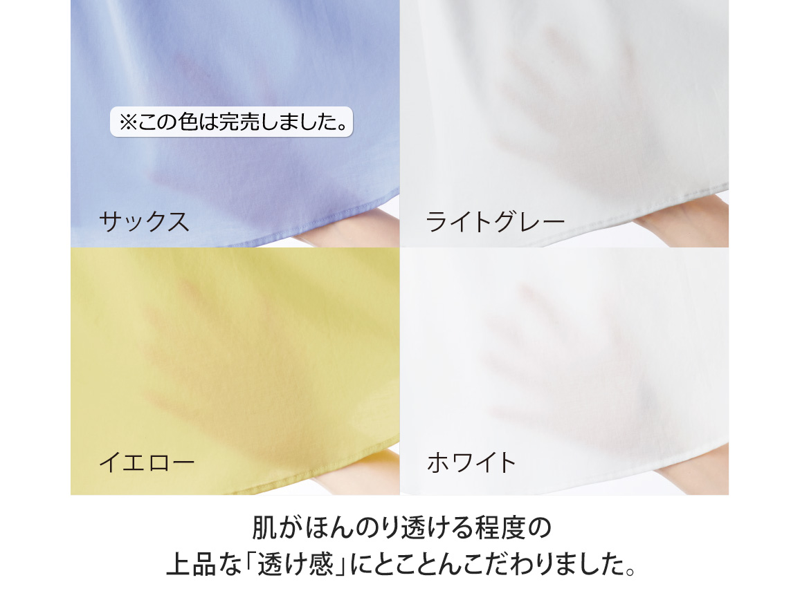 タックデザインコットンブラウス(04_LL 41_イエロー