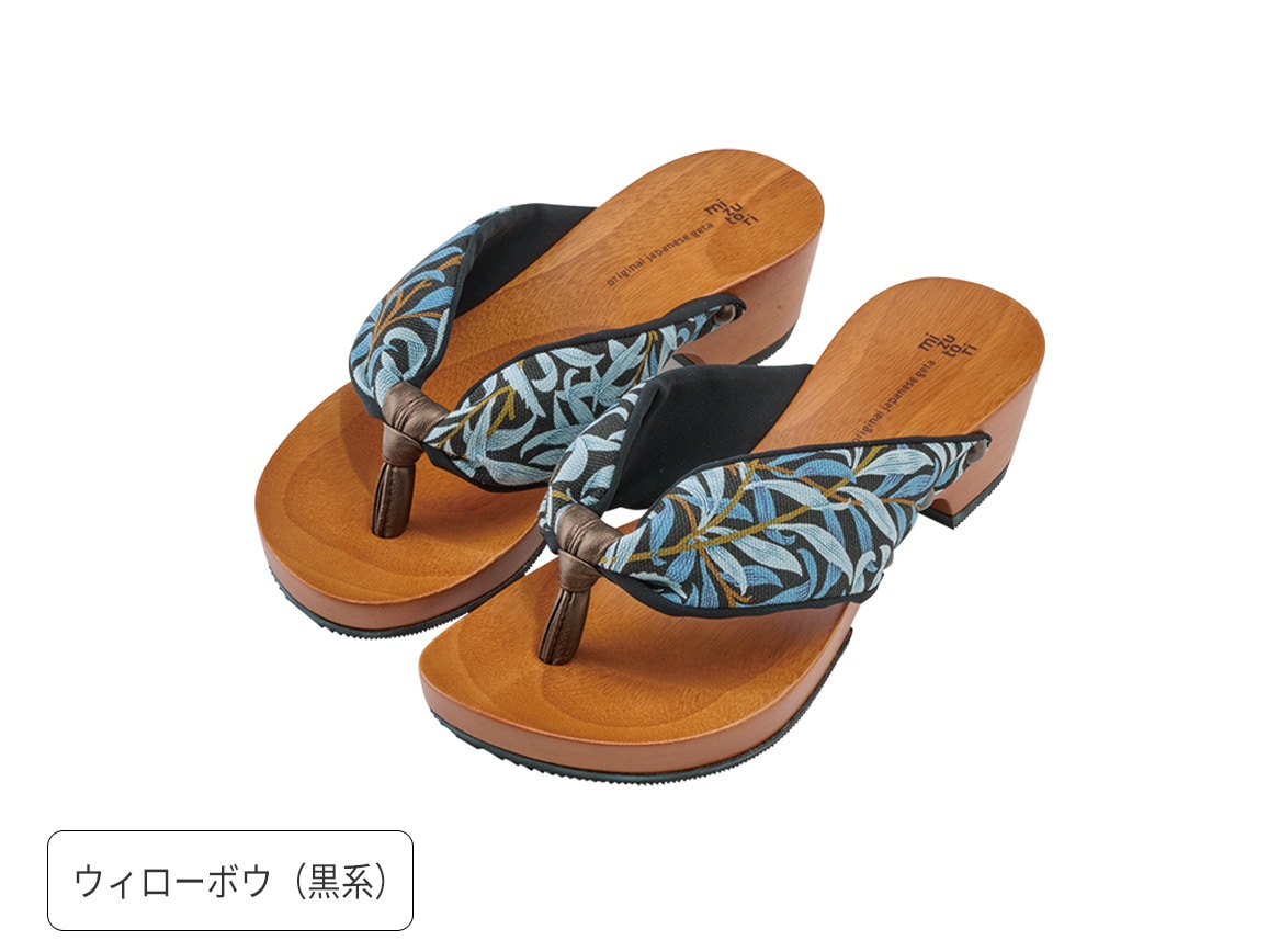 一日中はける下駄 一日中はける下駄