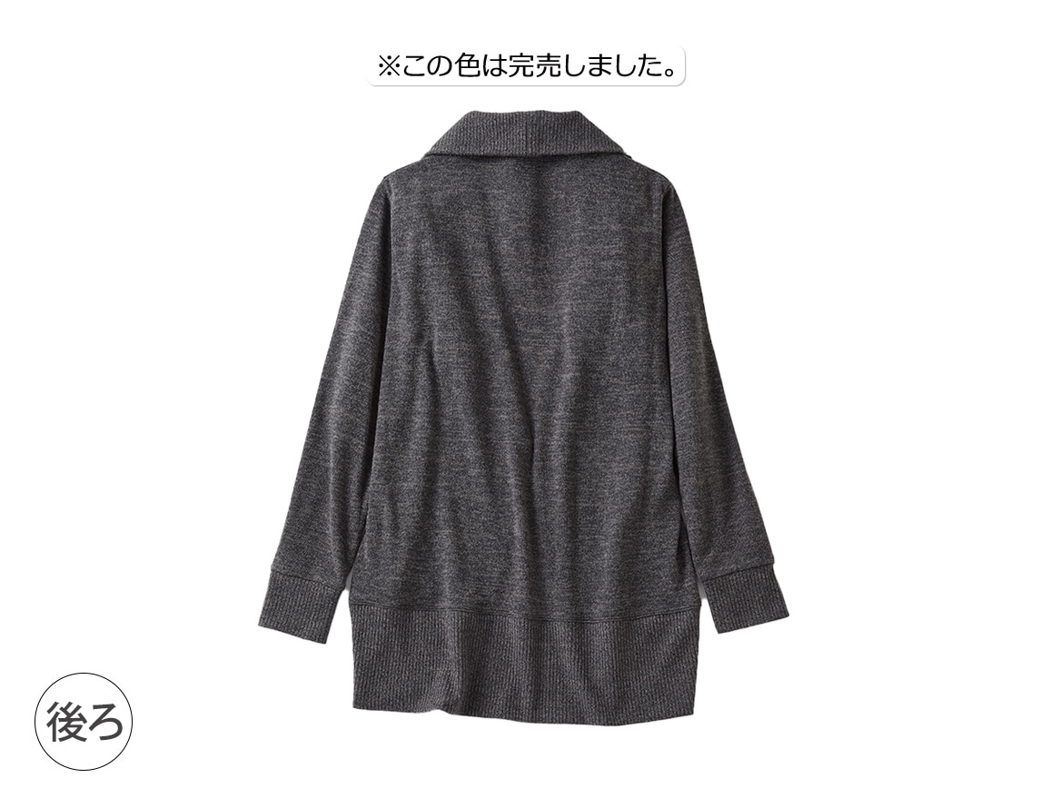 MIX調ニットソーカーディガン(旧タイプ)【広告商品】 MIX調ニットソーカーディガン(旧タイプ)【広告商品】