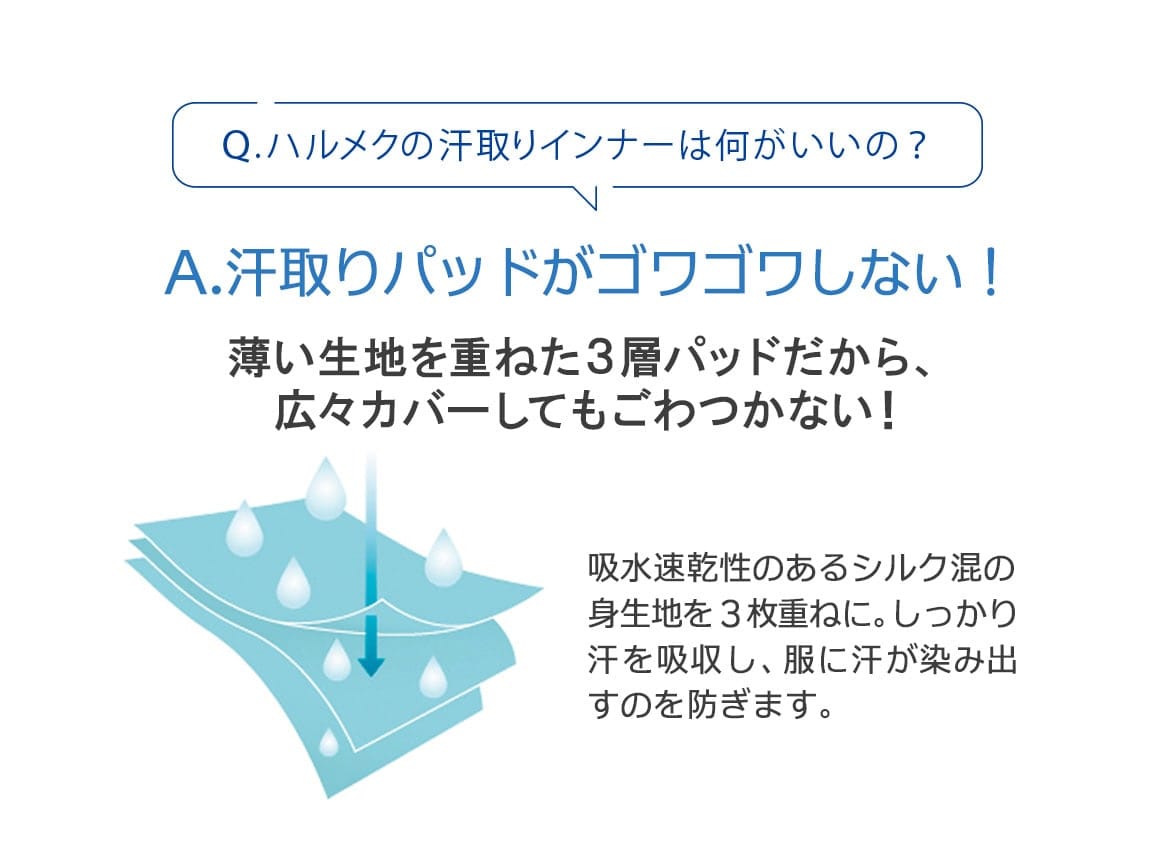ハルメク シルク混インナー(汗取りパッド付き)タンクトップ ハルメク シルク混インナー(汗取りパッド付き)タンクトップ