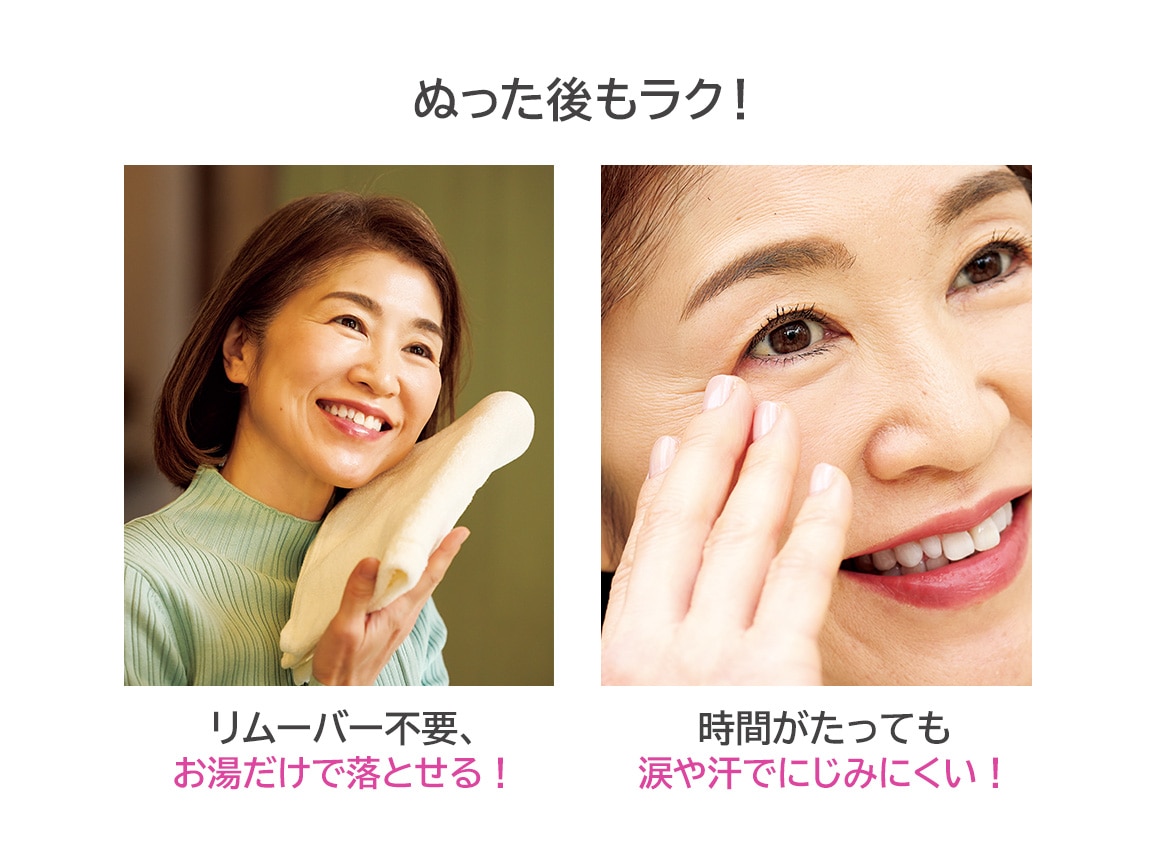 ハルメク 産毛キャッチマスカラ ハルメク 産毛キャッチマスカラ