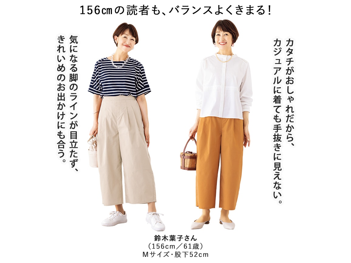 タイプライターコクーンパンツ タイプライターコクーンパンツ