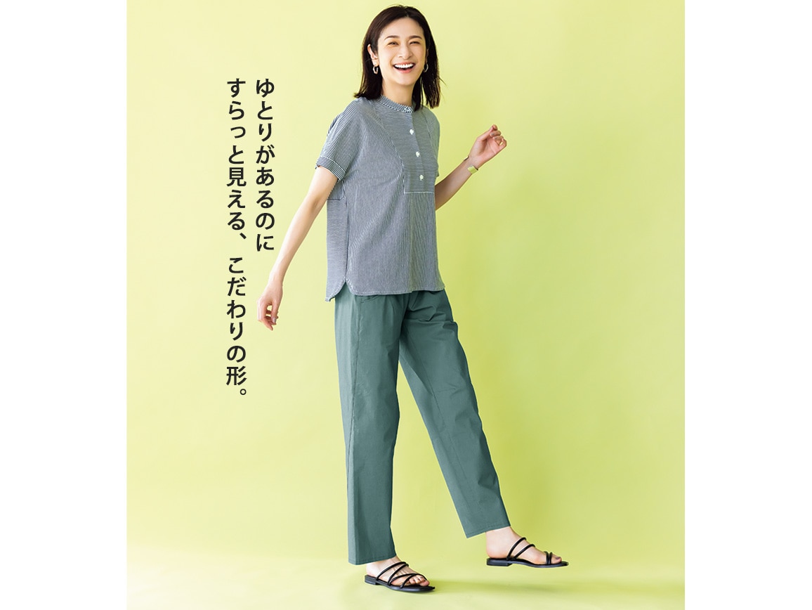 【MSGM】ストレッチ wool straight-leg パンツ MONO-MART スラックス 「ZOZO限定」2WAYストレッチタックワイド