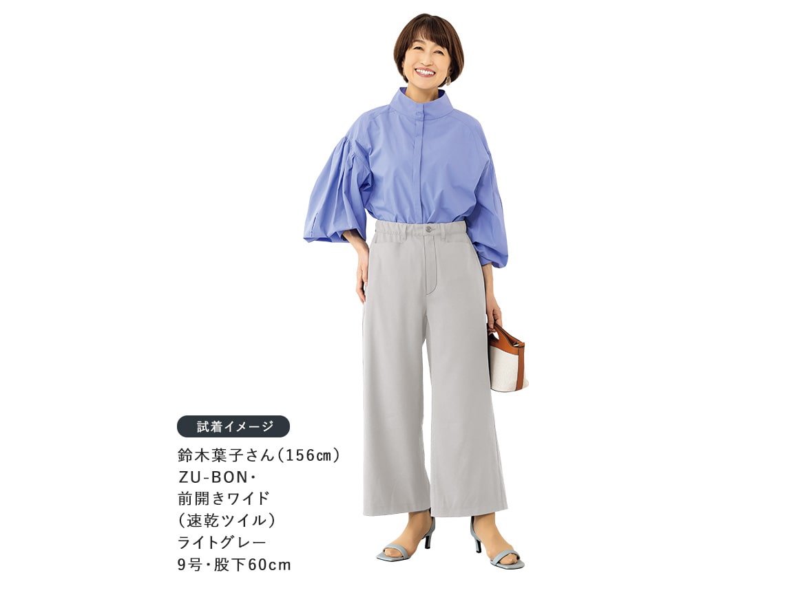 バミキ品 人気のため新色追加・接触冷感・洗える】 ワッシャーツイル