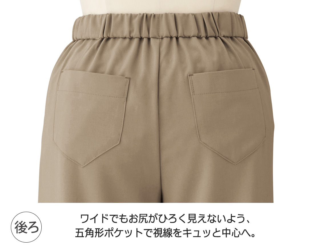 ZU−BON・プルオンワイド(速乾ツイル) ZU−BON・プルオンワイド(速乾ツイル)