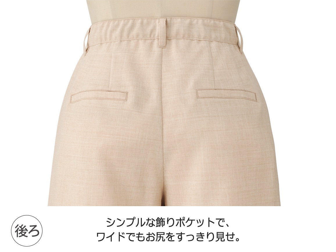 ZU−BON・前開きワイド(接触冷感平織) ZU−BON・前開きワイド(接触冷感平織)