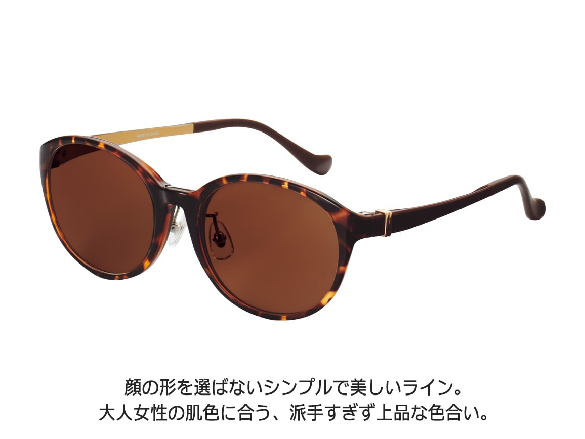 眼鏡市場・調光レンズサングラス 眼鏡市場・調光レンズサングラス