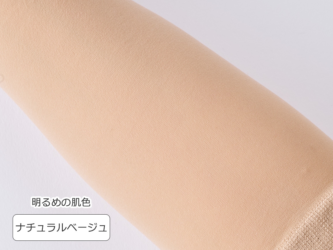 素肌をきれいに見せる涼感アームカバー(2枚組) 素肌をきれいに見せる涼感アームカバー(2枚組)