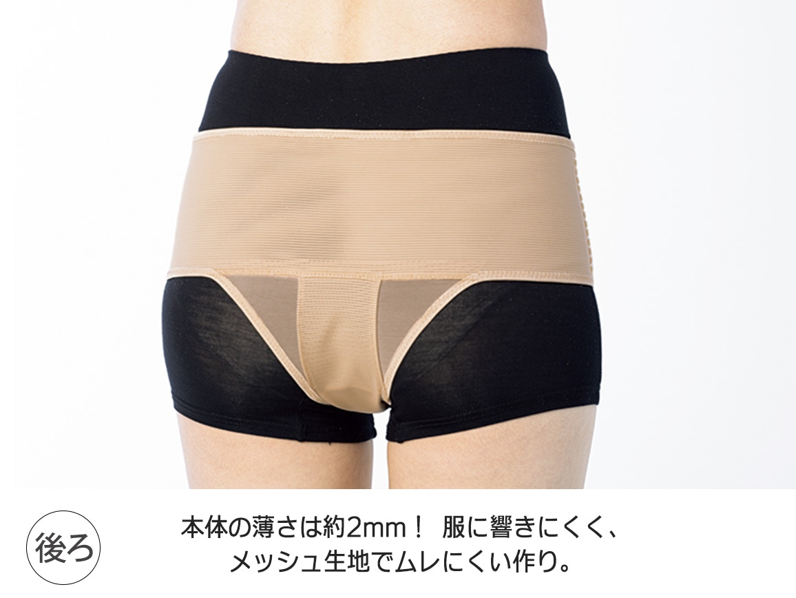 骨盤臓器脱サポーター メディカル・テイキン 骨盤臓器脱サポーター メディカル・テイキン