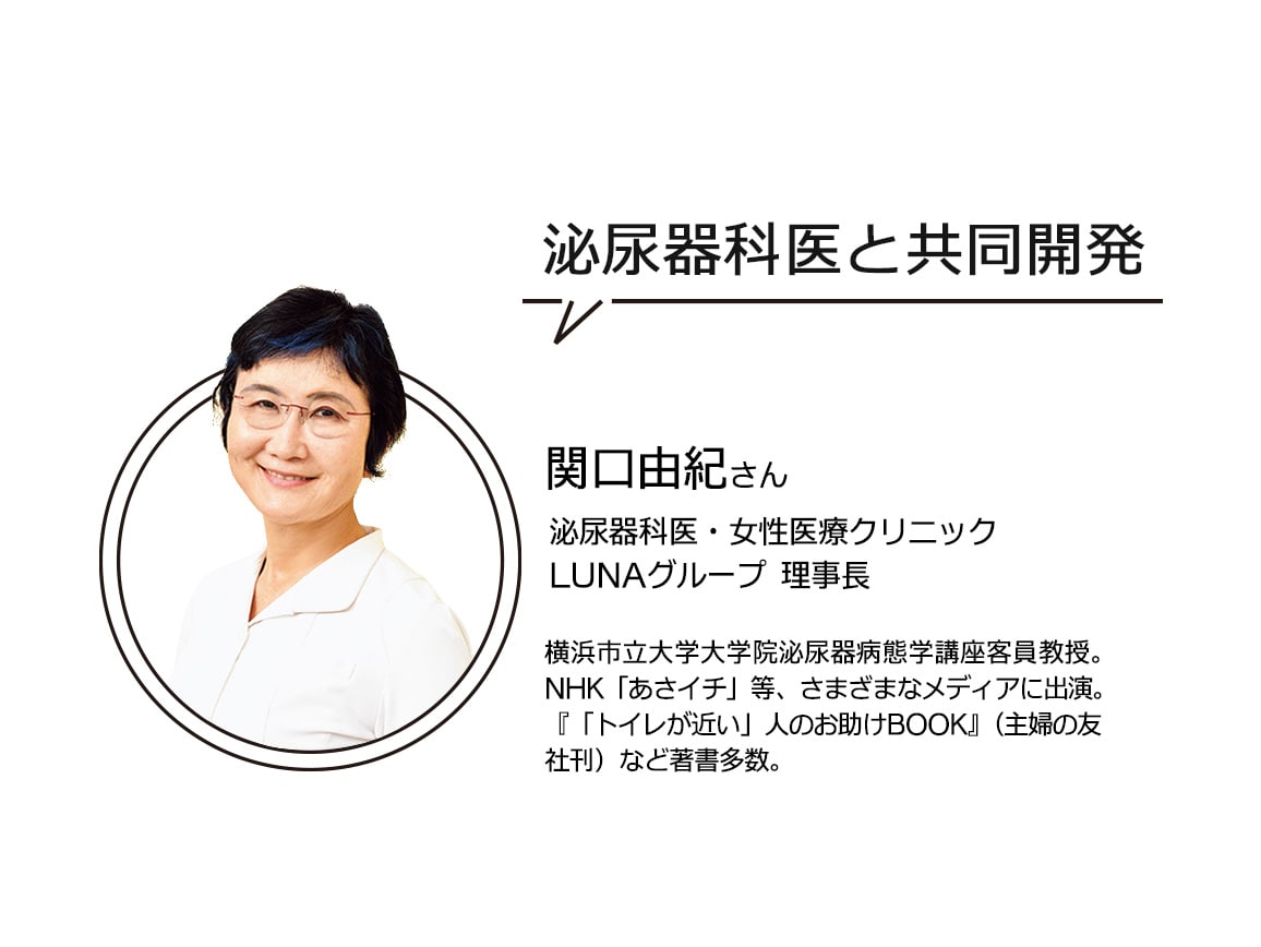 ハルメク ヘルスプラス・骨盤底筋&ヒップサポートショーツ(総レース)【広告商品】 ハルメク ヘルスプラス・骨盤底筋&ヒップサポートショーツ(総レース)【広告商品】