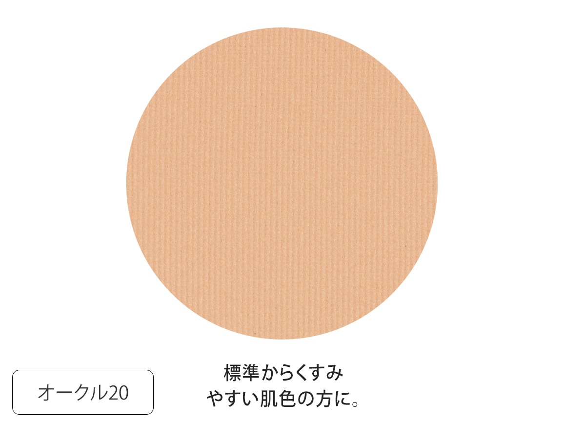 ハルメク 薬用美白ミネラルパウダー(詰め替え用)(旧パフ) ハルメク 薬用美白ミネラルパウダー(詰め替え用)(旧パフ)