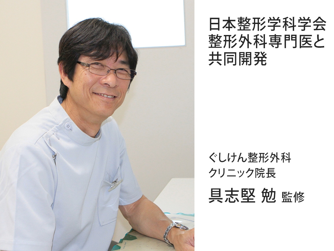 お医者さんの(R)足首サポーターピタ肌 お医者さんの(R)足首サポーターピタ肌