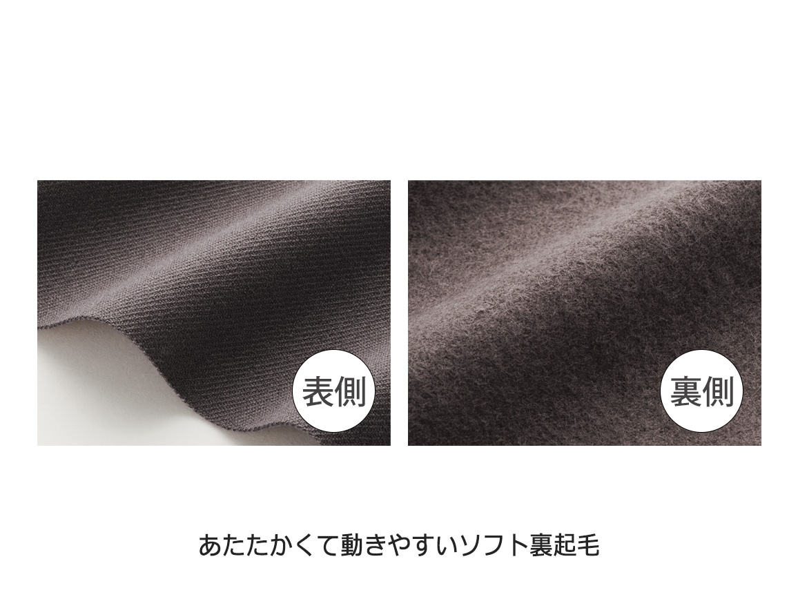 ZU−BON・プルオンワイド(ソフト裏起毛) ZU−BON・プルオンワイド(ソフト裏起毛)
