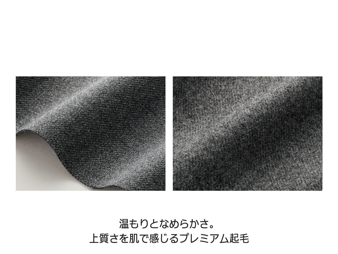 ZU−BON・前開きストレート(プレミアム起毛) ZU−BON・前開きストレート(プレミアム起毛)